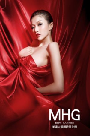 美女脱内衣禁止18以下看免费下载_蓝光高清全集免费观看